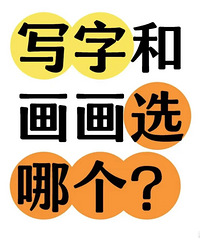 ������ӱ���һ����Ϊ�س���������д�֣���ѡ�ĸ���