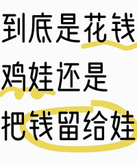 �ǻ�Ǯ���޻��ǰ�Ǯ�����ޣ������ôѡ��