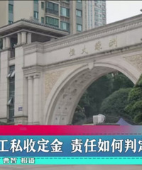 嘉兴这家装修公司设计师卷款跑路了!业主维权艰难!