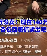 155��û�������ڿ���140����...