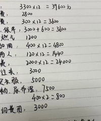 ̫���ˣ�һ������ʵ��ʵһ��Ŀ�֧ Խ��Խ����