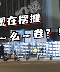 ·�ڶ���Ь������ü���˫��