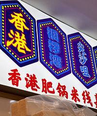 ��ζʮ��ķʹ����߾Ϳ��ڼ��˵�����·��һ���� �����˱Ƕ���