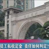 ���ʦ������·�ˣ�