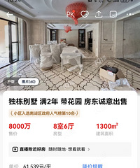 8000��Ķ��ַ���