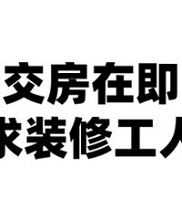 ���Ƽ�����װ��ʦ����