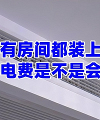 ���ڼ��������װ������յ���