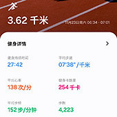 �˶�ʹ�˿���