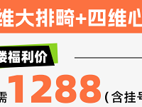 ʥ����ά�Żݼ���Ϯ��