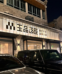 �Ҳ�˵ ˭��֪������һ�һ���꣡������Һ��ʻ�����������