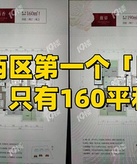 ����ν�160/190�������ͣ�