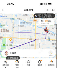 [�²�]Բͨ�㵹������ѽ�����������ٶȻ�����EMS��