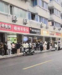 ���˳��Ķ��̲��ŷ��ˣ���ҵ���Ѻ��б� ȫ���ˣ�