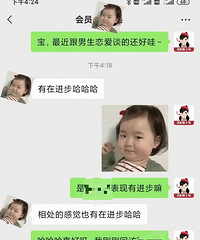恋爱的感觉这不就来了!