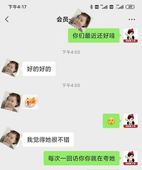 恋爱的感觉这不就来了!