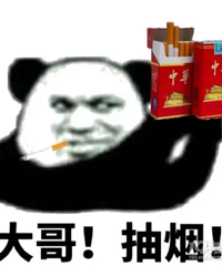 开通燃气是不是要给师傅红包or烟啊?