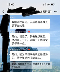 给装修的朋友避坑!嘉兴这家装修公司定制衣柜质量差得离谱!