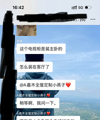 给装修的朋友避坑!嘉兴这家装修公司定制衣柜质量差得离谱!