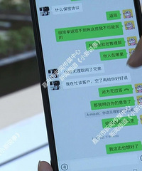 138��������·���63��ҵ��˵��¼��Ϊ֤���н����ڲ����ˡ�