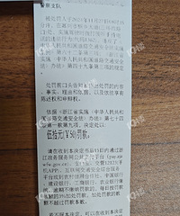 �Ⱥ��̵�ʱ�������ֻ� �ұ��ֳ��������ˣ���3��+��50��Ǯ