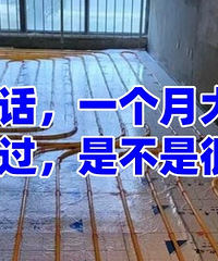 װ�˵�ů�Ļ���һ���´�Ŷ���Ǯ��