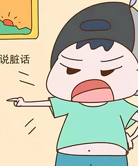 ������ѧ���� �Ӵ��������˺�������� ��ʼ˵�໰�� ��ô��