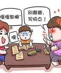 ����ѧϰЧ�ʵ���ô�죿��ÿ�켸����ѧ�ֶ���д�Ϻü���Сʱ