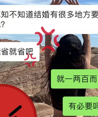 ��Ϊ���ٿ�İ����� �Ͷ��󳳼��� ���СǮ������ô���𣿣�