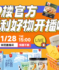 19¥�ٷ���������ֱ������ר�������ۣ�