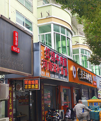 ������ϯ������������Һ��ϻ��� ����λ��ƫ���ûë������