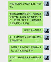 ����ƽ�������ԡ�� ק�ĺܣ�ֱ��˵����Ⱥ�������ԡ�