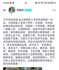 不犹豫不后悔 努力做好自己 82年离异小姐姐的感悟