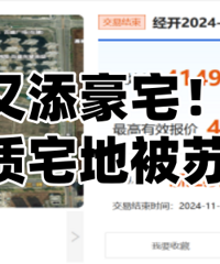 ���2.41%����ϲ�ռ��õأ�