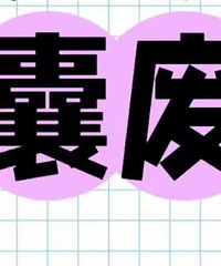 ����ֻ�����Ϲ����Ͻ����ʰɣ�����˵�������ҷ�...