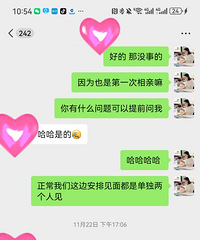 我的【心想事橙男孩】和【爱笑彩虹女孩】他们官宣啦!