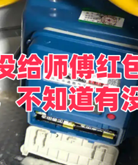 ��ͨȼ���ǲ���Ҫ��ʦ�������...