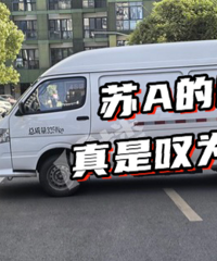 ��Ȼֱ�Ӻ�ͣ��