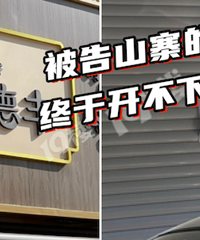 �ö���˵����ûɶ���⡭