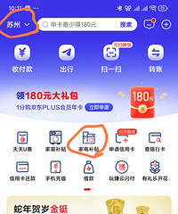 �ײ⣡���������ֻ�Ҳ�ܲ���15%�ˣ�������ķ���̳̣�