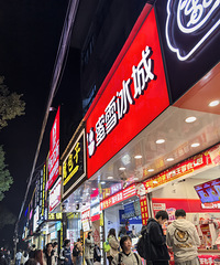 Խ�㼯�еĿ������㱬�ˣ�һ��Ҫ���� ���ִ�� û���ܲ�����