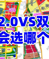 Ҧ�ҵ�2.0VS˫Ϫ����