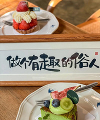 【年底脱单】有房有车有存款!私企中层小哥哥找个性格开朗的姑娘