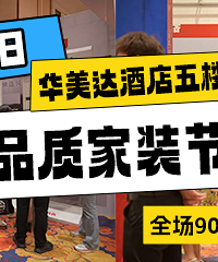 ����Ʒ�ʼ�װ�ھ��ڱ����գ�