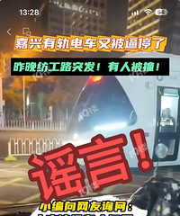 �����й�糵��ҹײ�ˣ����±�ҥ���·����人�����Ǽ��ˣ�