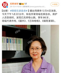 ��������ȥ��������86�꣡���鹫������ҪΪ���ѹ���������Ȼȥ��