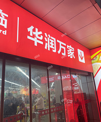 ƽ�����һ�һ������ҲҪ�����ˣ���Ա˵Ӫҵ������