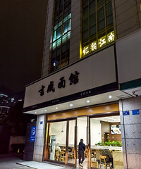 ���������ݱ�����Ƽ�������˿��ζ���ܲ��� �ַ������꣡