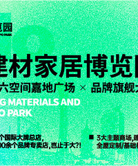 30򷽣ļȫ򽨲ļҾӲ԰