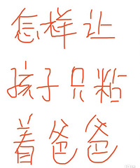 ������ô�����ú���ֻճ�Űְ� ������������