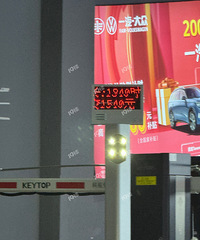 �����ˣ�����ĳ������ͣ����ͣ��һǧ��Сʱ����1540��ͣ����